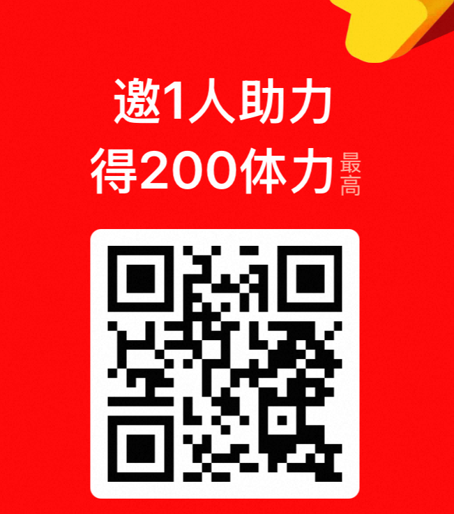 推广链接