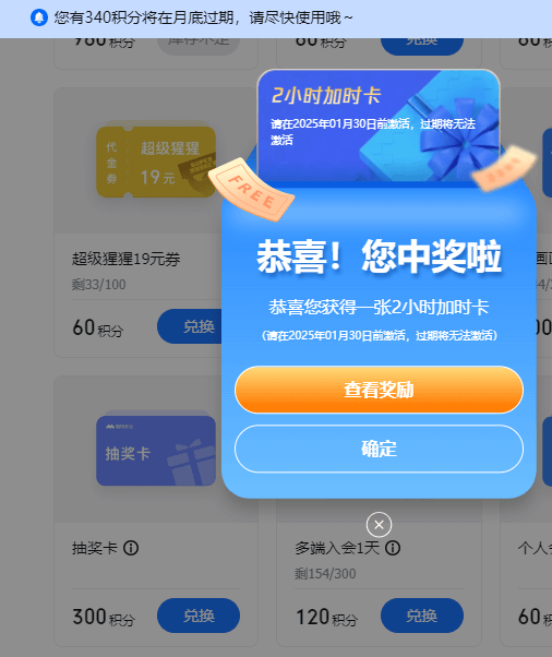 新的一年,新的生活!