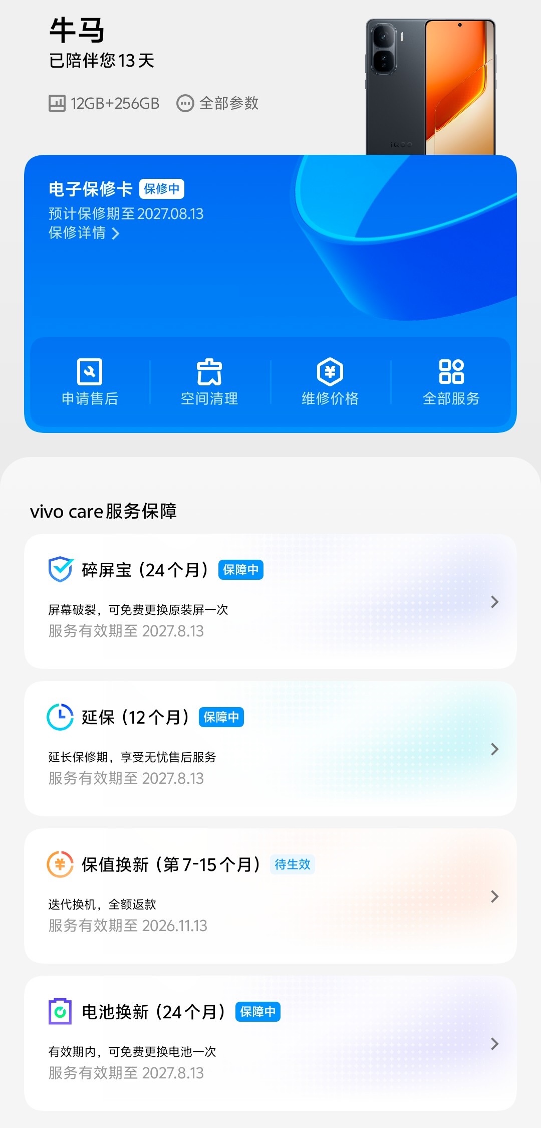 vivo care